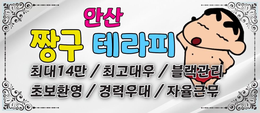 14만[알바환영][일잘해요][말잘들음]