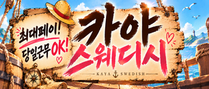 ⭐OPEN동료 구합니다⭐